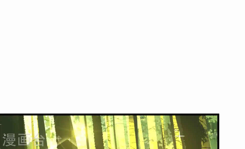 第291话 楚府 第6页