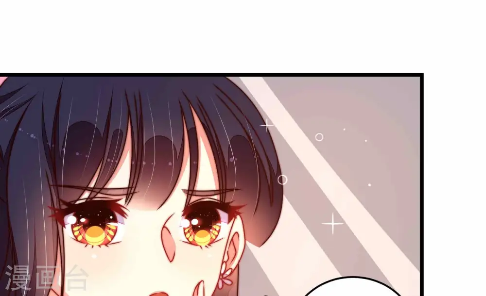 第291话 楚府 第12页