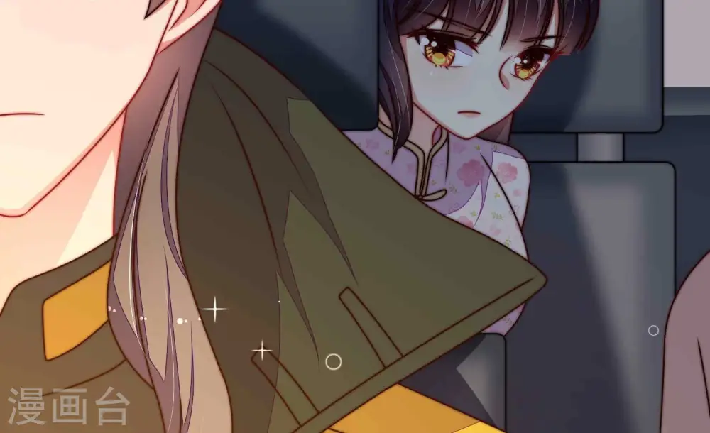 第291话 楚府 第15页