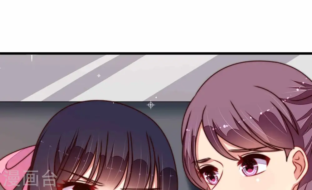 第291话 楚府 第17页