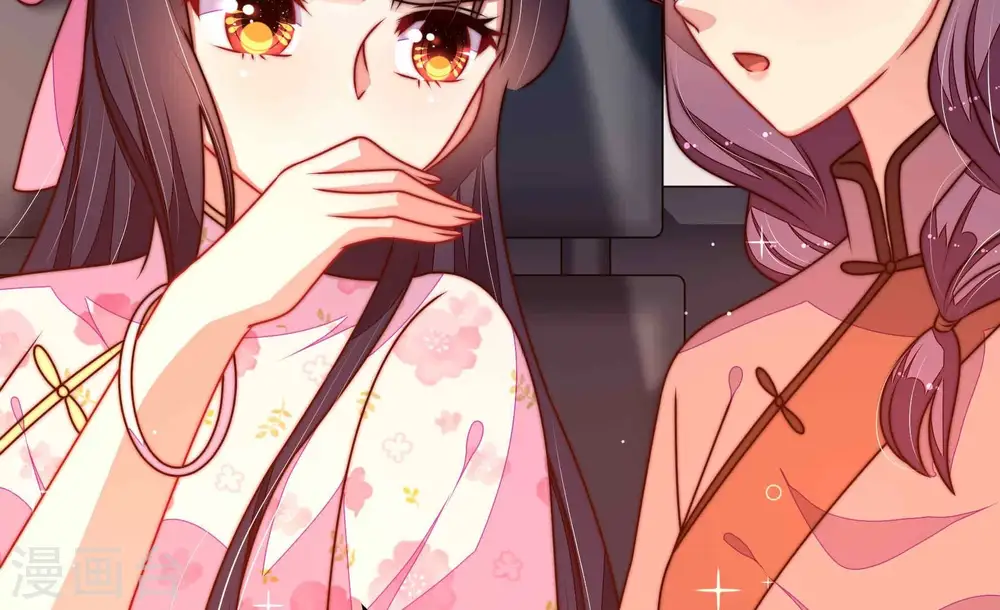 第291话 楚府 第18页
