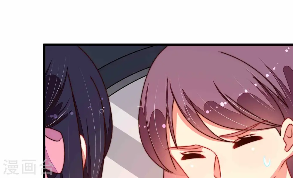 第291话 楚府 第20页