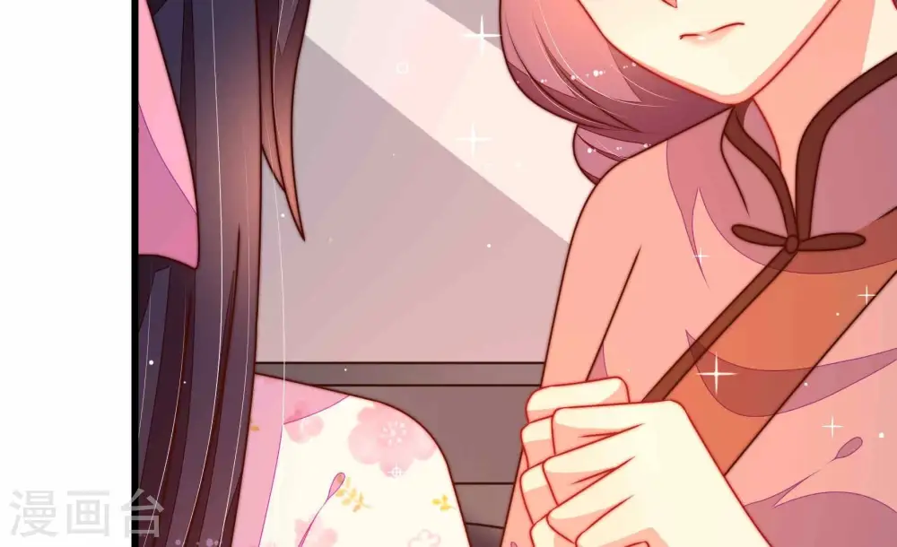 第291话 楚府 第21页