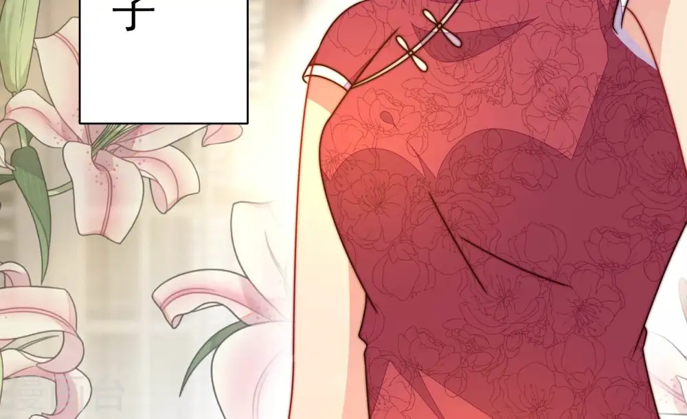 第291话 楚府 第32页