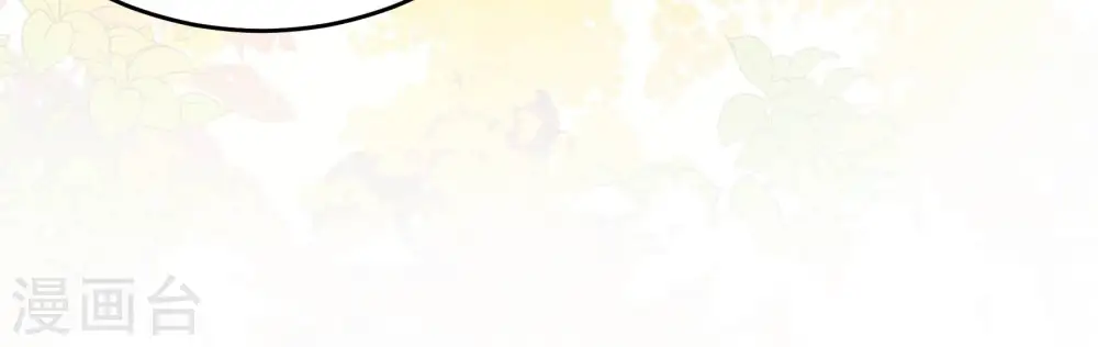 第291话 楚府 第42页