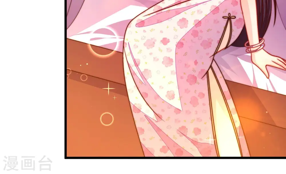 第291话 楚府 第51页