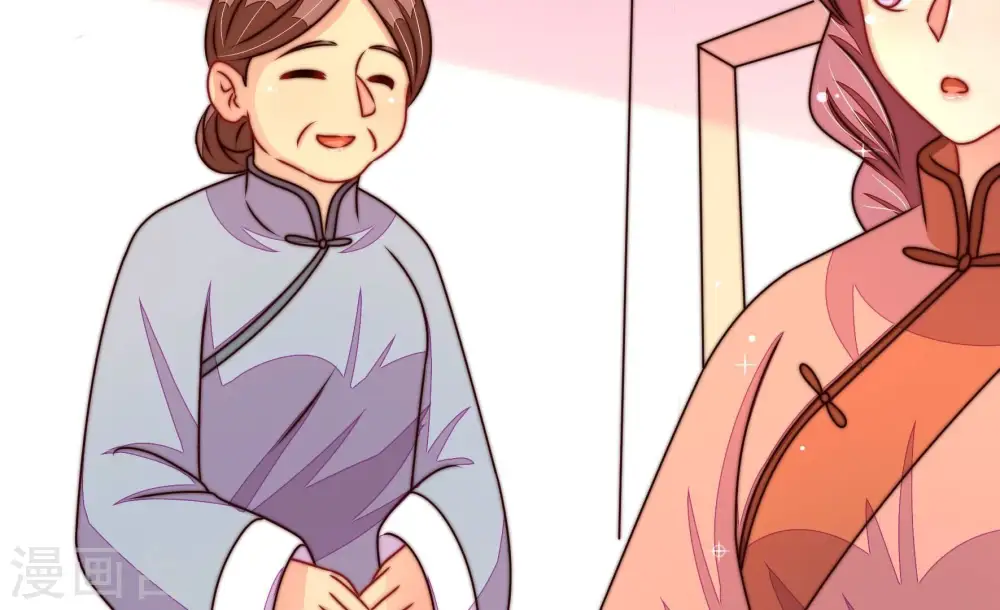 第291话 楚府 第54页