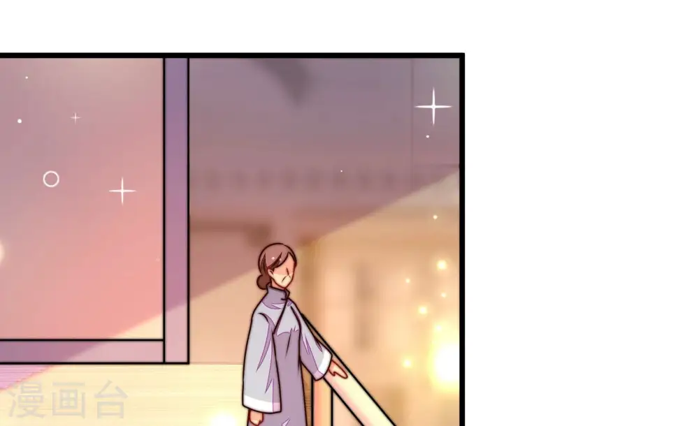 第291话 楚府 第56页