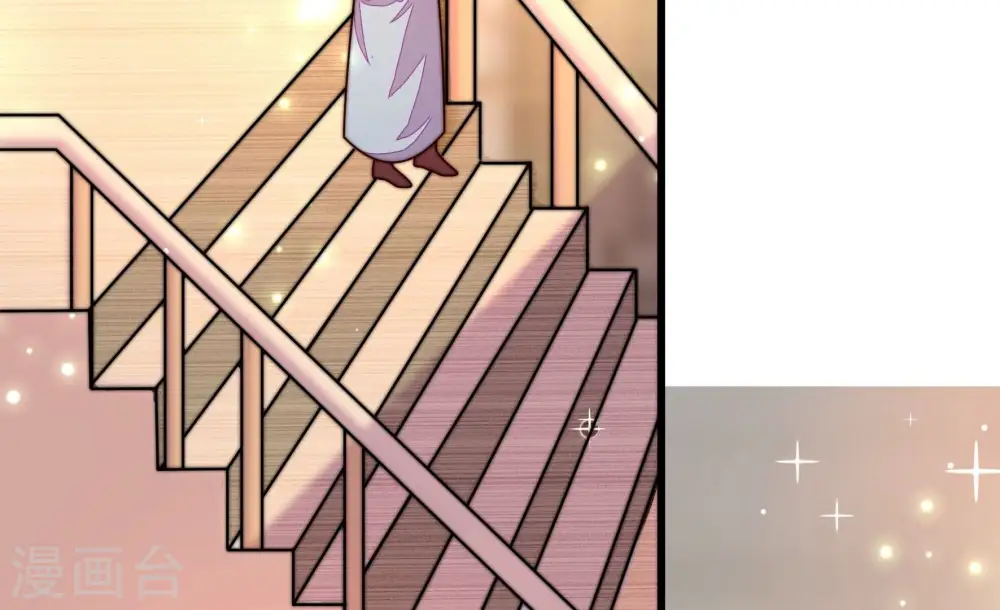 第291话 楚府 第57页