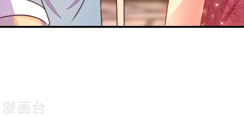 第291话 楚府 第60页