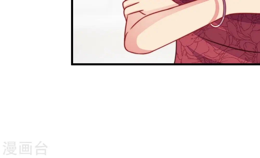第291话 楚府 第63页