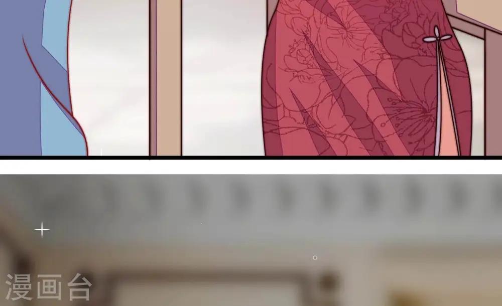第291话 楚府 第68页