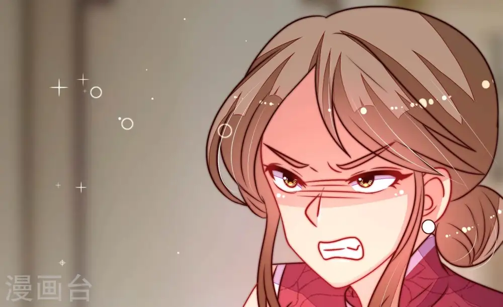 第291话 楚府 第69页