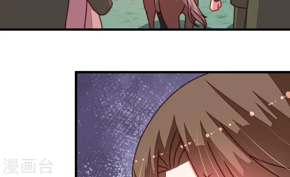 第290话 以身犯险 第17页