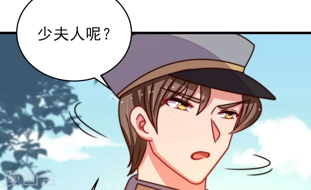 第290话 以身犯险 第30页