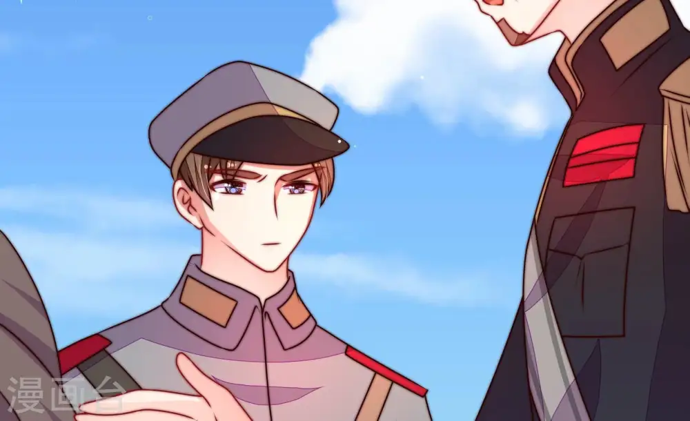 第290话 以身犯险 第46页