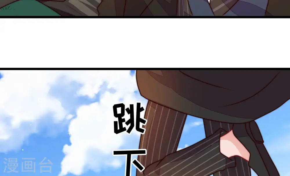 第290话 以身犯险 第58页