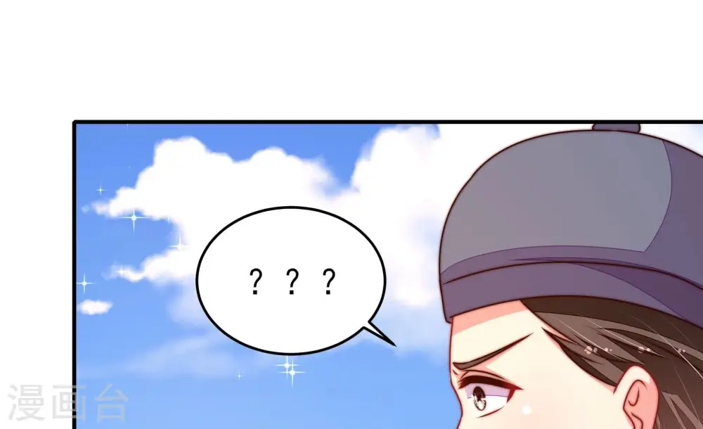 第290话 以身犯险 第61页