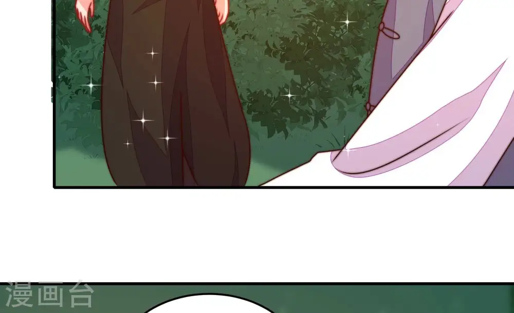 第290话 以身犯险 第63页