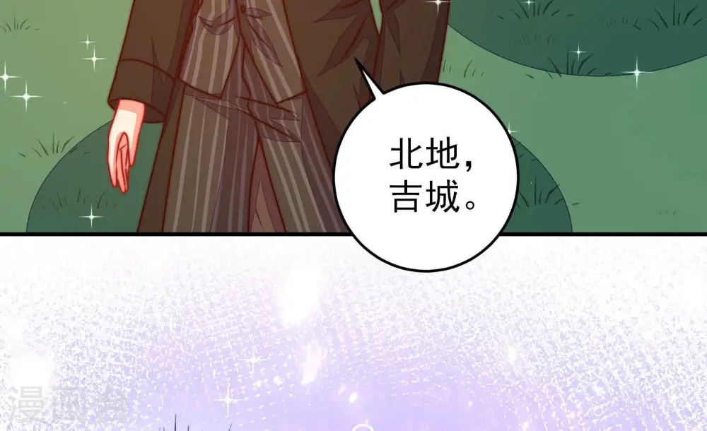 第290话 以身犯险 第66页