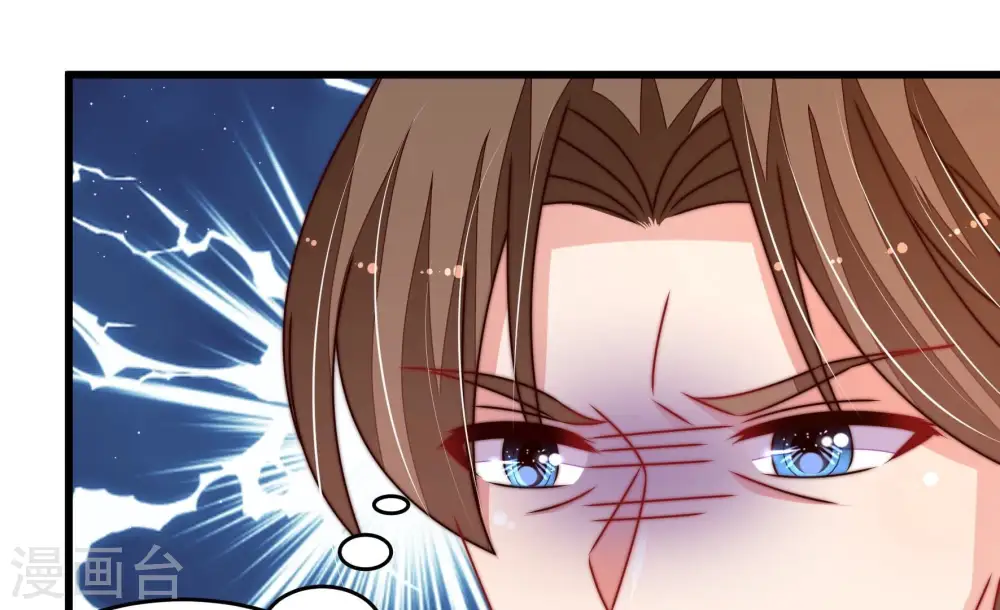 第289话 缓兵之计 第23页