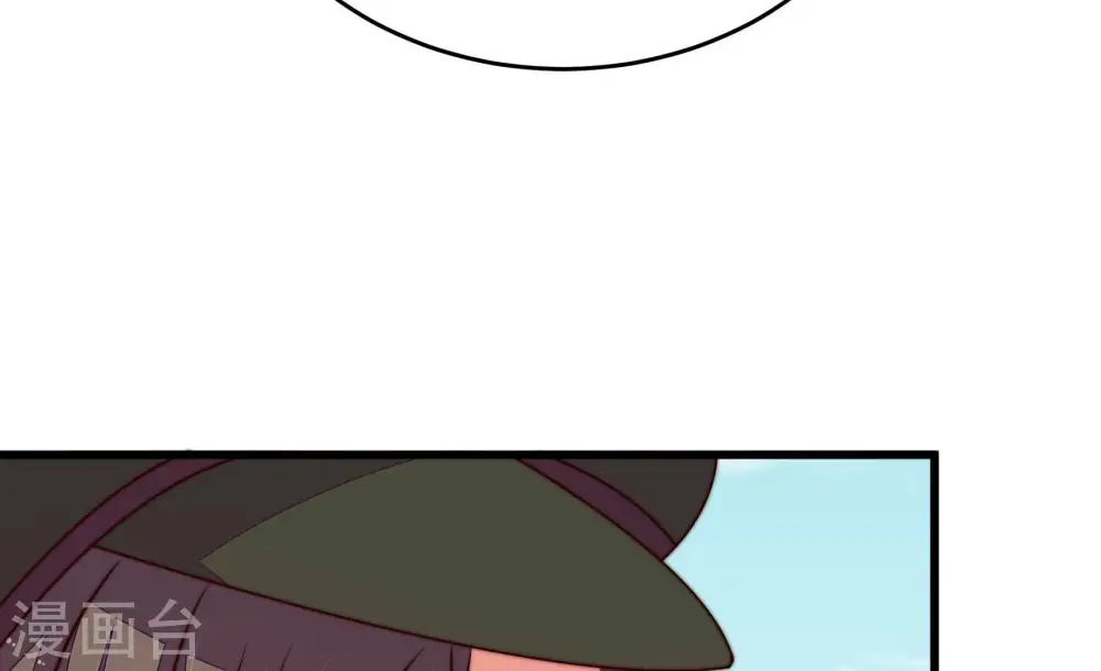 第289话 缓兵之计 第41页