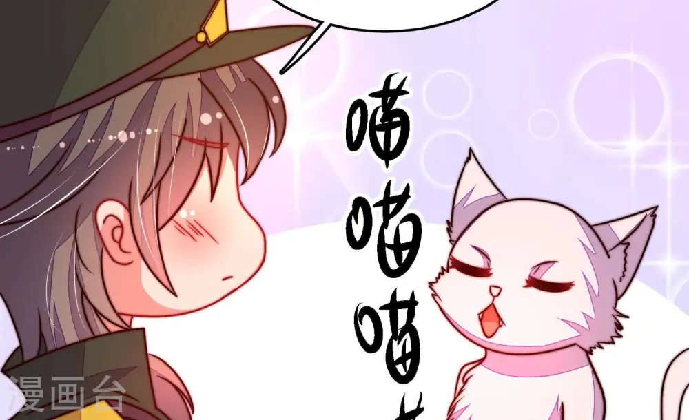 第289话 缓兵之计 第45页