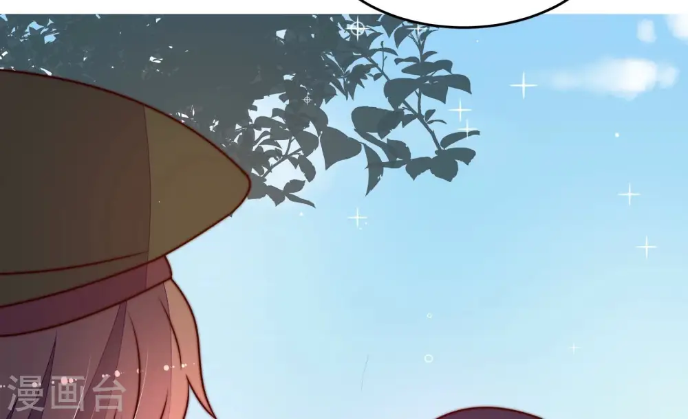 第289话 缓兵之计 第50页