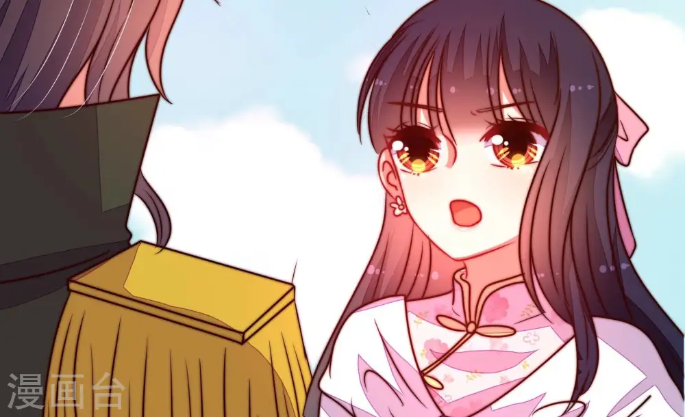 第289话 缓兵之计 第51页