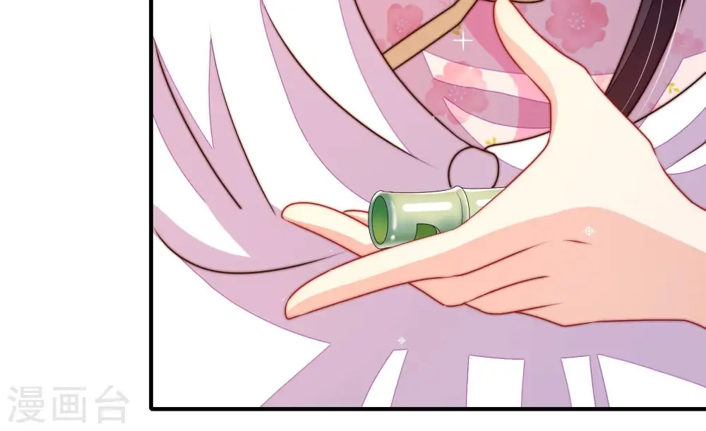 第289话 缓兵之计 第56页