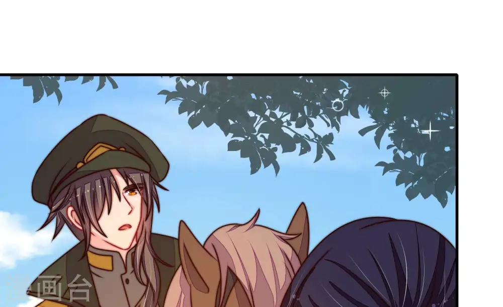 第289话 缓兵之计 第60页