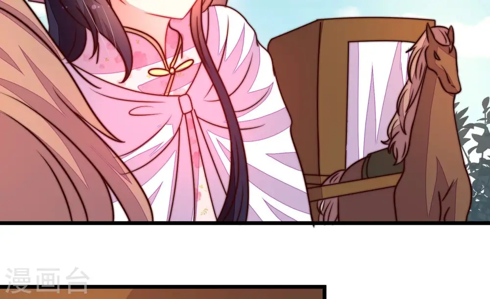 第289话 缓兵之计 第84页
