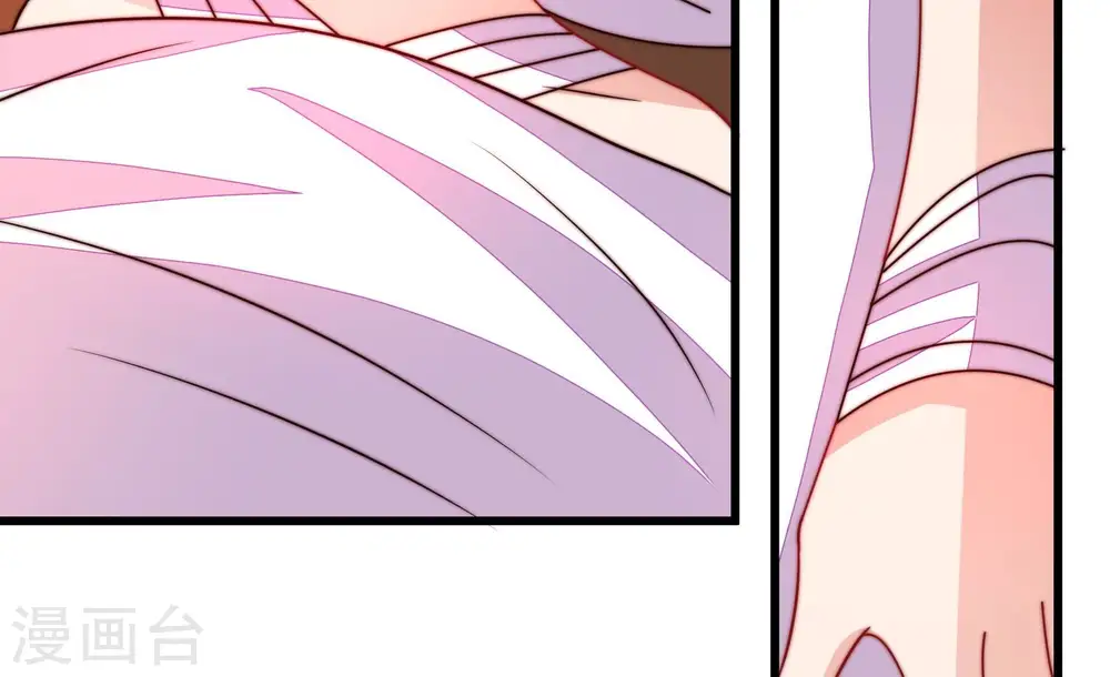 第289话 缓兵之计 第86页