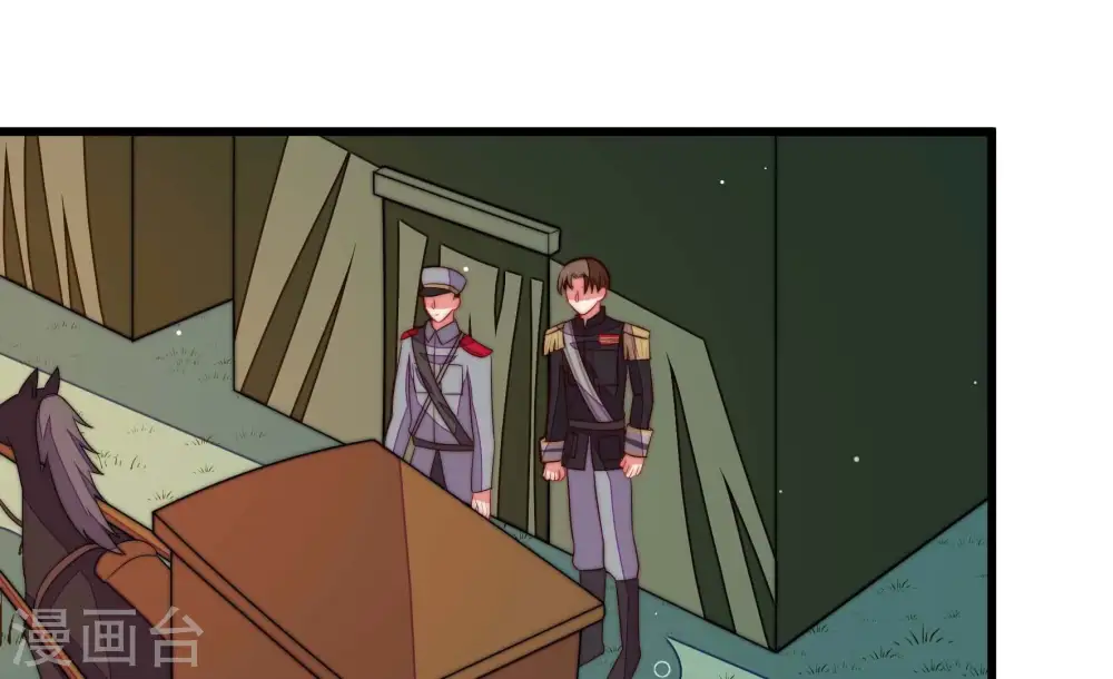 第288话 撤离 第6页