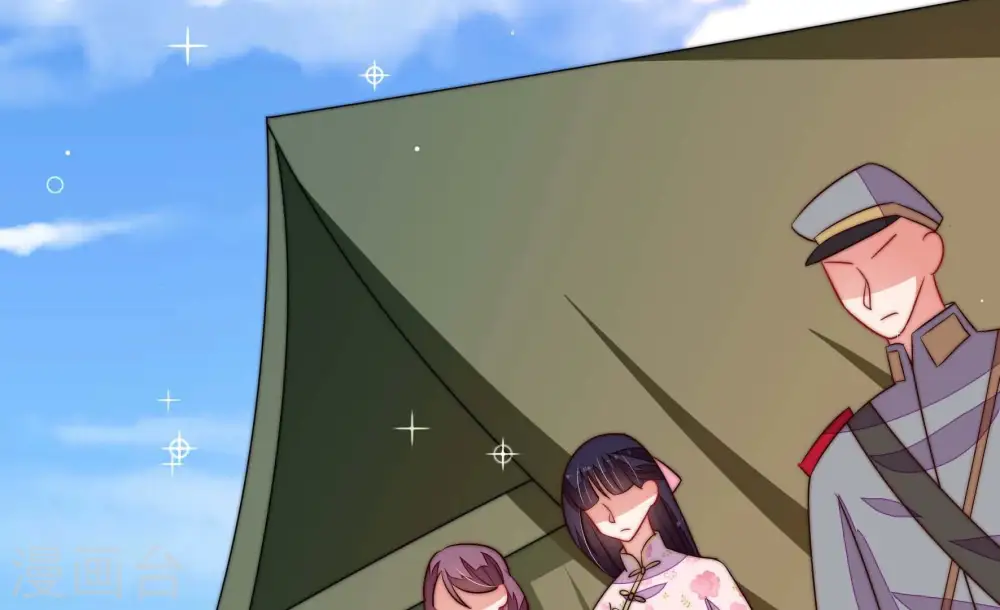 第288话 撤离 第12页