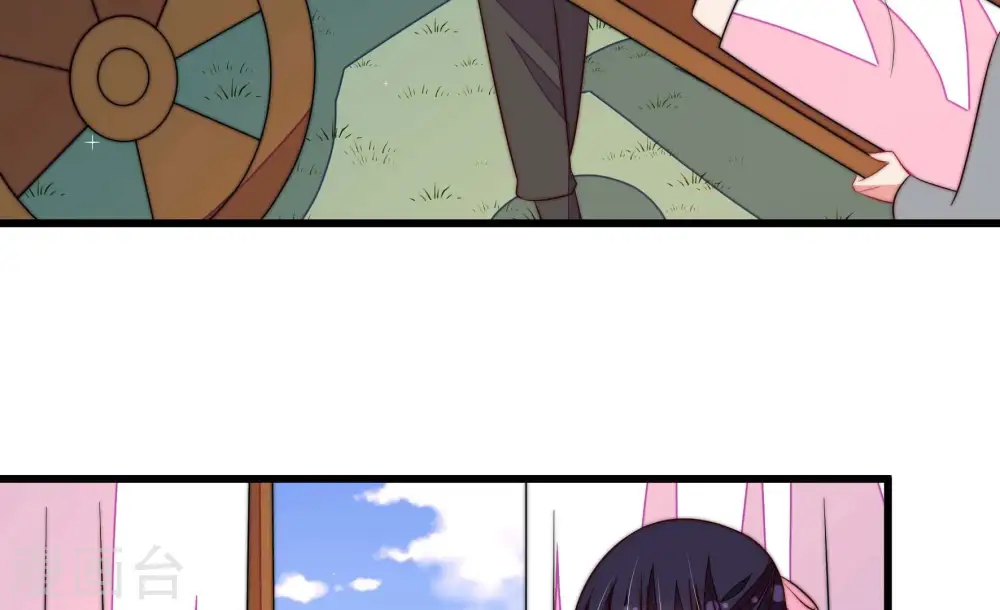 第288话 撤离 第17页
