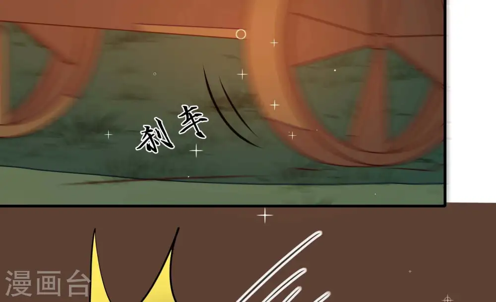 第288话 撤离 第30页