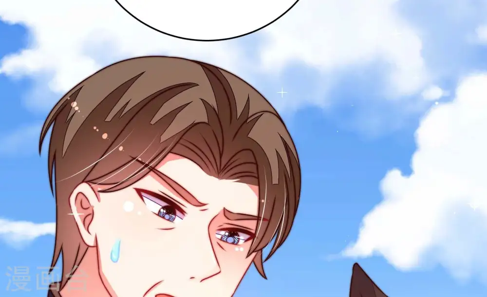 第288话 撤离 第38页
