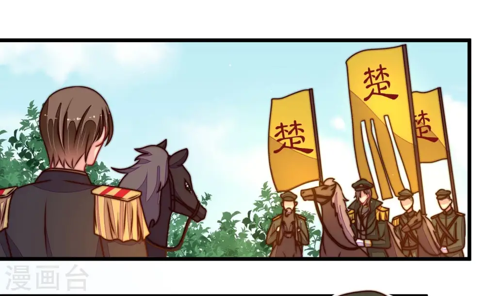 第288话 撤离 第44页