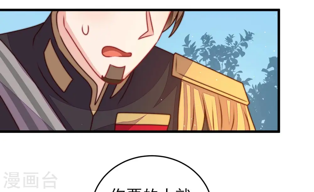 第288话 撤离 第55页