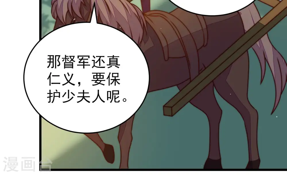 第288话 撤离 第60页