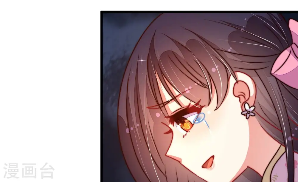 第288话 撤离 第66页