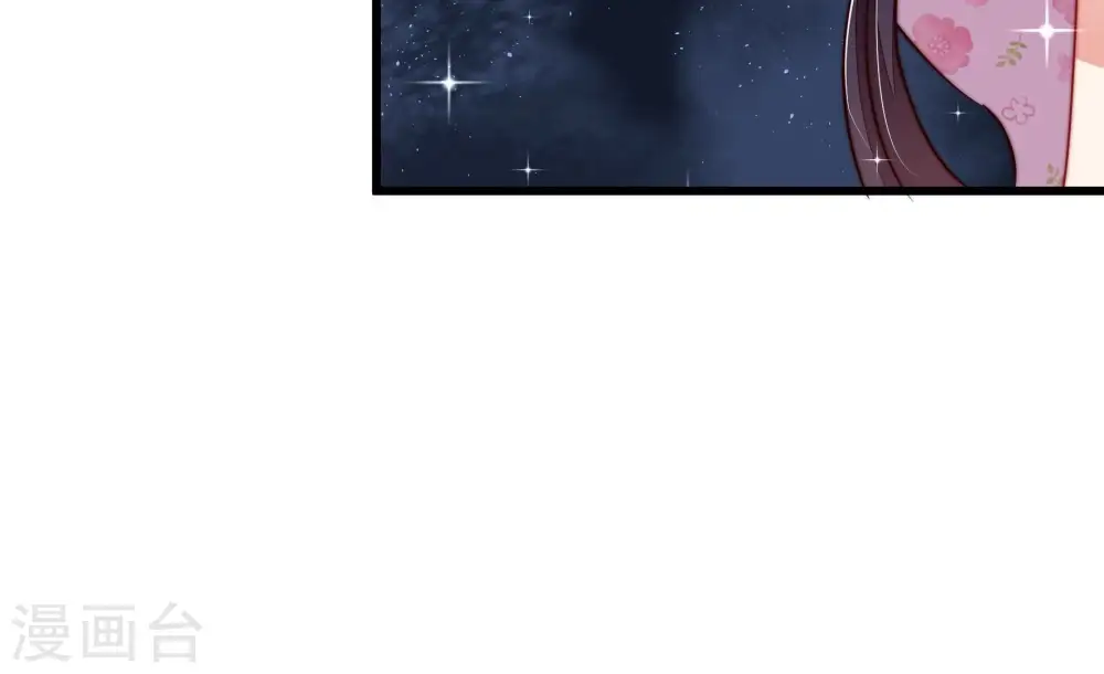 第288话 撤离 第68页