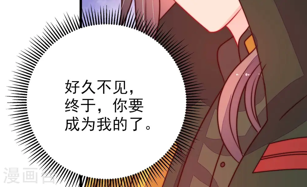 第288话 撤离 第79页