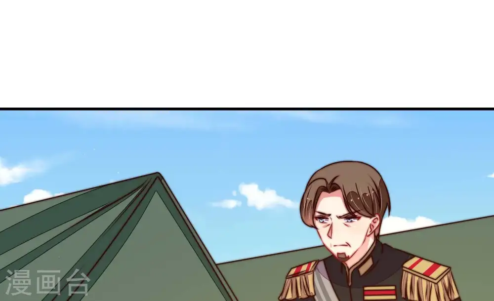 第287话 别丢下我 第6页