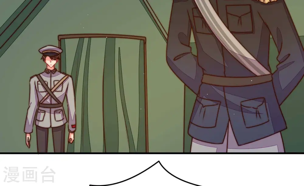 第287话 别丢下我 第7页