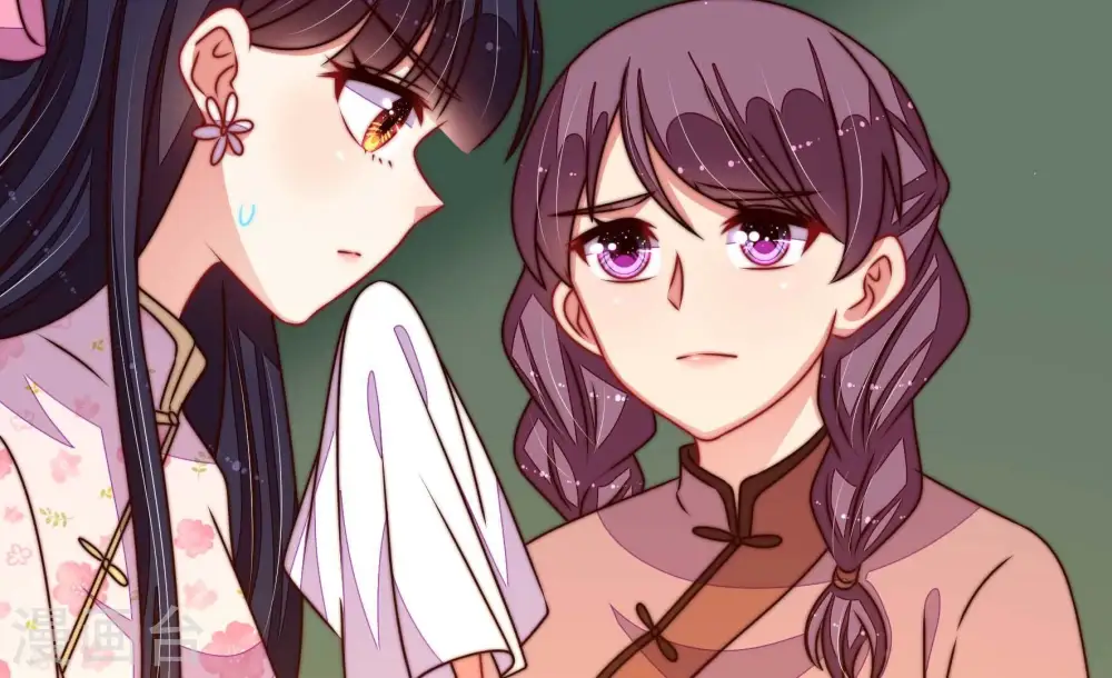 第287话 别丢下我 第20页