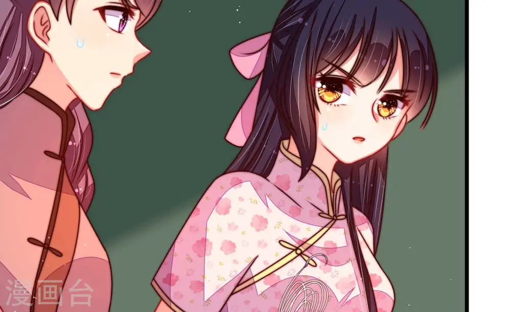 第287话 别丢下我 第26页