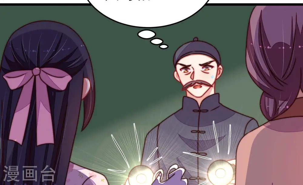 第287话 别丢下我 第28页