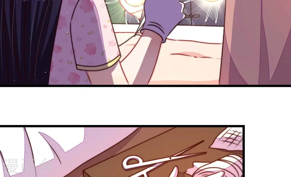 第287话 别丢下我 第29页